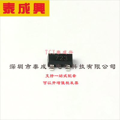FMMT723TA DIODES(美台) 三极管(BJT) 625mW 100V 1A PNP SOT-23