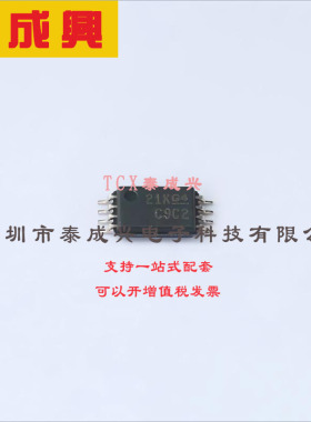 CDCLVC1102PWR TI(德州仪器) 时钟-扇出缓冲器（分配）-IC-1：2-2