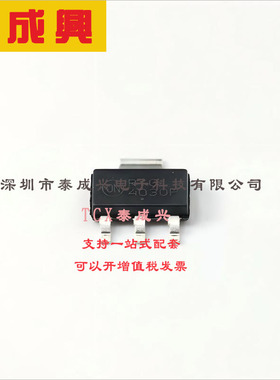 NJV4030PT3G ON(安森美) 三极管(BJT) 2W 40V 3A PNP SOT-223-4
