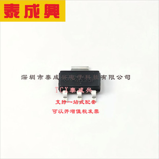NJV4030PT3G ON(安森美) 三极管(BJT) 2W 40V 3A PNP SOT-223-4