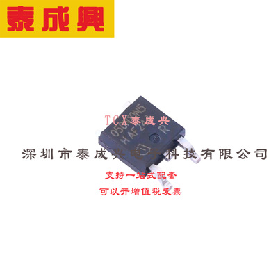 场效应管(MOSFET) TO-252-3 IPD050N10N5 IPD050N10N5