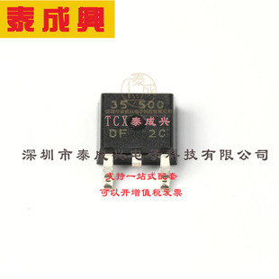 NISSHINBO 线性稳压器 500mA 18V TE1 固定 NJM2835DL1 LDO