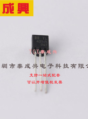 TL431A HTC 电压基准芯片 可调 150mA 500uA 2.495V~40V TO-92-3