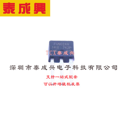 场效应管(MOSFET) TO-251(IPAK) IRFU9024NPBF 电流:11A 耐压:55V