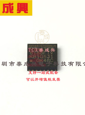 RTL8723BU-CG REALTEK(瑞昱)