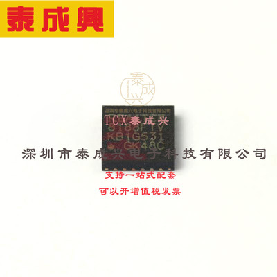 RTL8723BU-CG REALTEK(瑞昱)