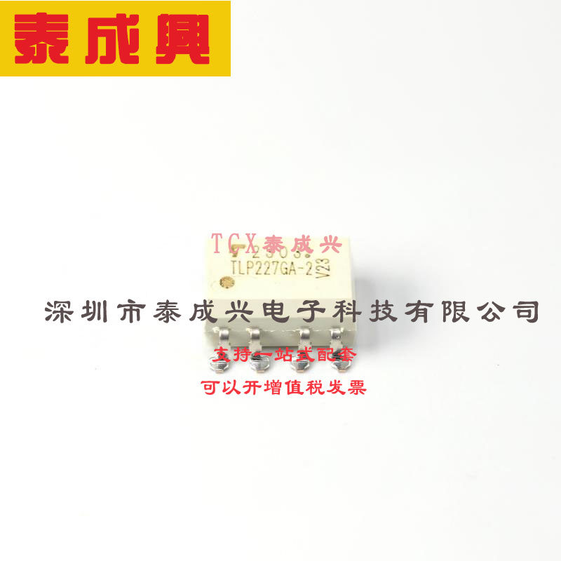 TLP227GA-2(TP1,F) TOSHIBA(东芝) 固态继电器(MOS输出) 2 Form A