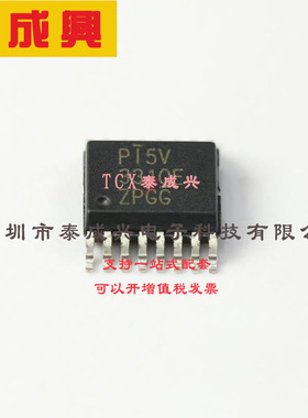 PI5V331QEX DIODES(美台) 模拟开关/多路复用器 PI5V331QEX QSOP-