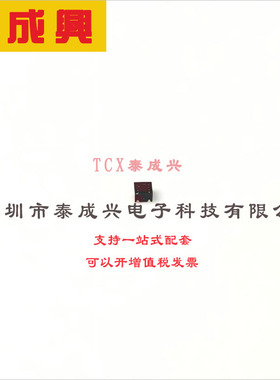 PMH600UNEH Nexperia(安世) 场效应管(MOSFET) PMH600UNEH SOT-80