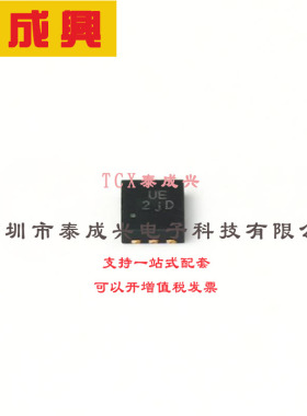 AP2281-1FMG-7 DIODES(美台) 功率电子开关 AP2281-1FMG-7 U-DFN2