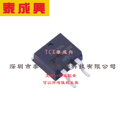 场效应管(MOSFET) D2PAK IRFS3206TRRPBF 电流:210A 耐压:60V 1个