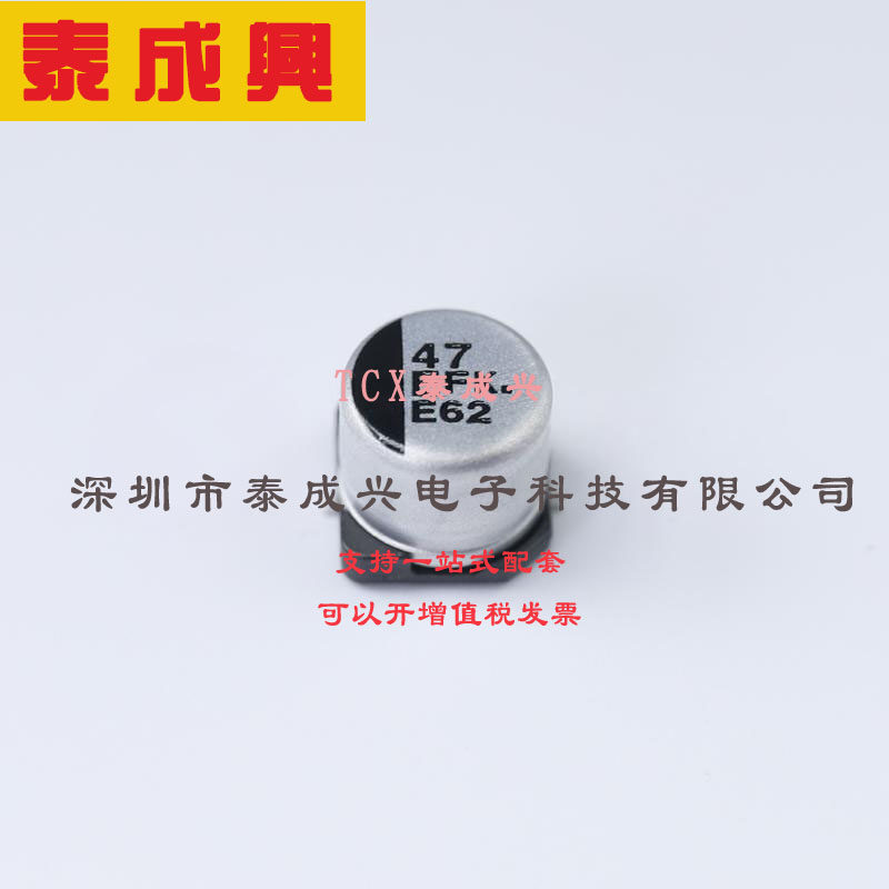 EEEFK1C101P PANASONIC(松下) 贴片型铝电解电容 16V ±20% 240mA