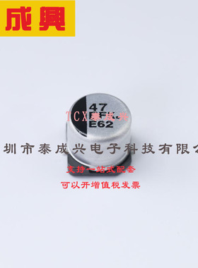 EEEFK1C101P 贴片型铝电解电容 16V ±20% 240mA