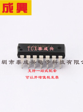 AS339P-E1 DIODES(美台) 比较器