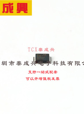 CUHS20F30,H3F TOSHIBA(东芝) 肖特基二极管 470mV@2A 30V 60uA@3
