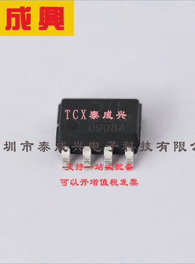 AP1520SL-13 DIODES(美台) 降压-开关稳压器-IC-正-可调式-0.8V-1