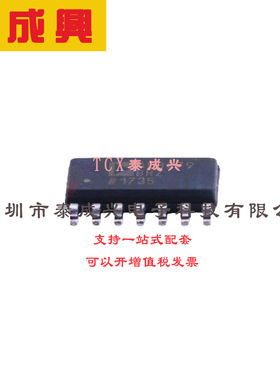 差分运放 SOIC-14 AD8279BRZ ?、2 = 低功耗、宽电源电压范围、低