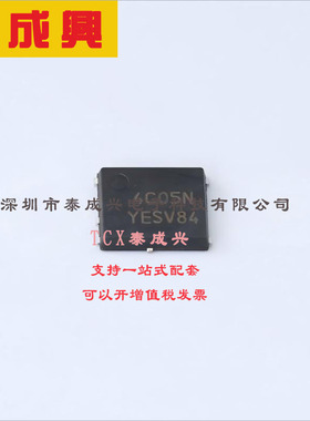 NTMFS4C05NT1G ON(安森美) 场效应管(MOSFET) 770mW 30V 11.9A 1