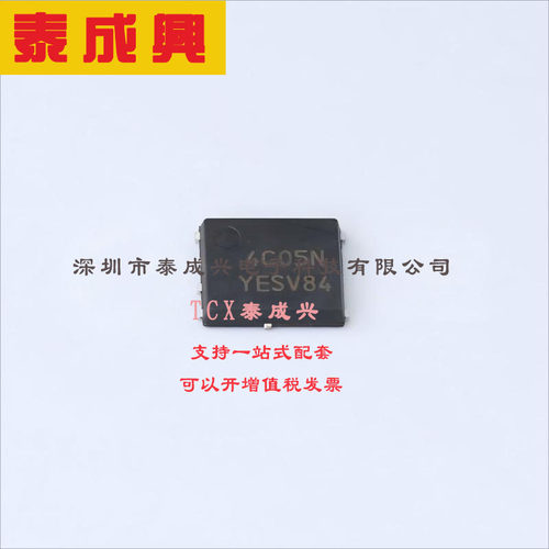 NTMFS4C05NT1G ON(安森美) 场效应管(MOSFET) 770mW 30V 11.9A 1