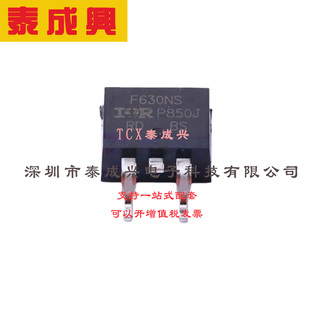 IRF630NSTRLPBF 场效应管 D2PAK 耐压 200V 9.3A MOSFET 电流