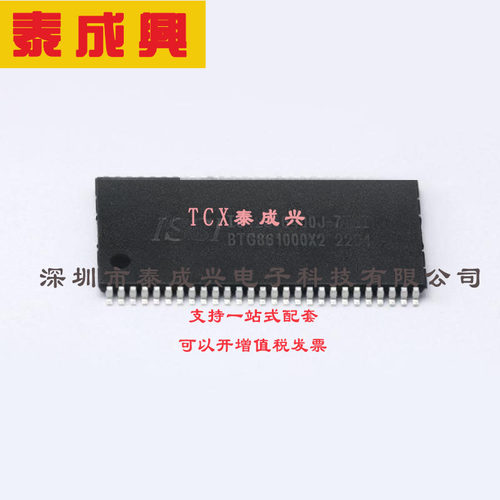 IS61LV2568L-10TL ISSI(美国芯成) IC SRAM 2MBIT PARALLEL 44TSO