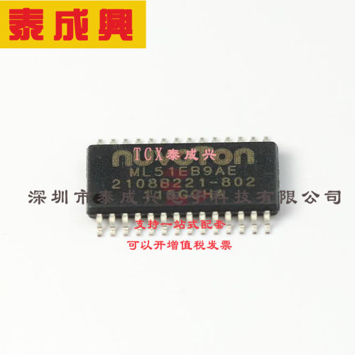 ML51EB9AE NUVOTON(新唐) 单片机(MCU/MPU/SOC) 1.8V~5.5V 24 51