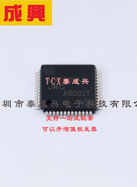 NJW1201AFH2 NJRC（新日本无线）