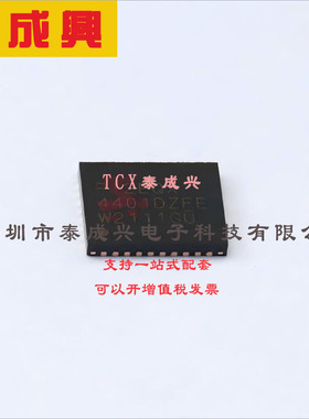 PI2EQX4401DZFEX DIODES(美台) 其他接口