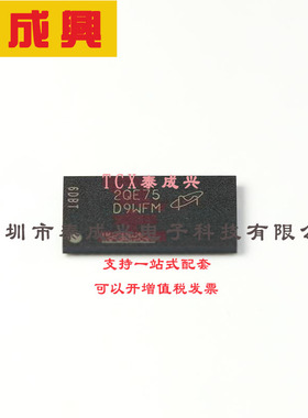 MT40A512M16LY-062E IT:E micron(镁光) DRAM Chip DDR4 SDRAM 8G