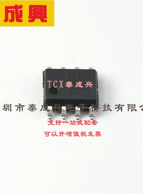 DMT6012LSS-13 DIODES(美台) 场效应管(MOSFET) 1.2W 60V 10.4A 1