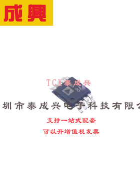 FET输入运放 MSOP-8 AD8512ARMZ 精确、超低噪声、低输入偏置电流