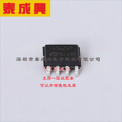 L6562ATDTR ST(意法半导体) AC-DC控制器和稳压器 -25℃~+125℃ 1