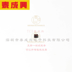 VBUS052BD GS08 HTF ESD VISHAY Suppressor 威世 TVS Diode