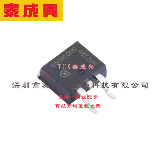 场效应管(MOSFET) TO-263-3 IPB050N10NF2SATMA1 电流:103A 耐压: