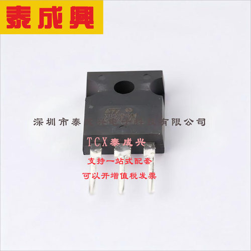 STPS4045CW ST(意法半导体) 肖特基二极管 760mV@20A 45V 20A TO-