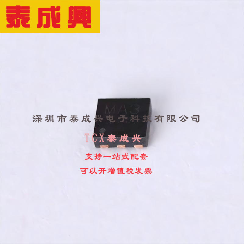 UT6MA3TCR ROHM(罗姆) 场效应管(MOSFET) 2W 30mΩ@4.5V,5.5A；42