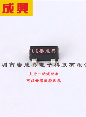 ZXTN25020DFHTA DIODES(美台) 三极管(BJT) 1.25W 20V 4.5A NPN S