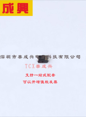 BAS3005B-02V Infineon(英飞凌) 肖特基二极管与整流器