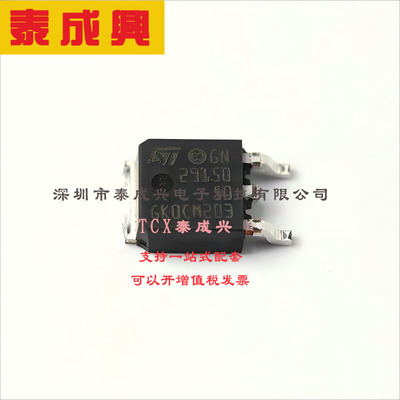 LD29150DT50R ST(意法半导体) 线性稳压器(LDO) 固定 14V 1.5A 5V