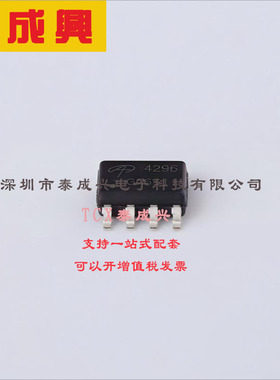 AO4296 AOS 场效应管(MOSFET) 3.1W 100V 13.5A 1个N沟道 SOIC-8