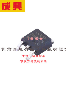 场效应管(MOSFET) DPAK(TO-252AA) IRLR3802PBF 电流:84A 耐压:12