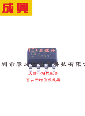 FET输入运放 SOIC-8 AD8065ARZ-REEL7 FastFET?运算放大器 MHz 高