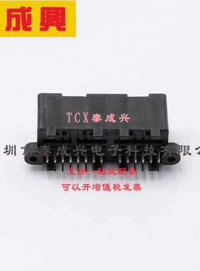 174979-2 TE Connectivity(美国泰科) 连接器