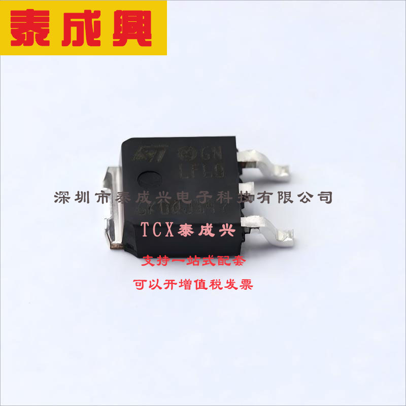 LF60CDT-TR ST(意法半导体) 线性稳压器(LDO) 固定 16V 500mA 6V