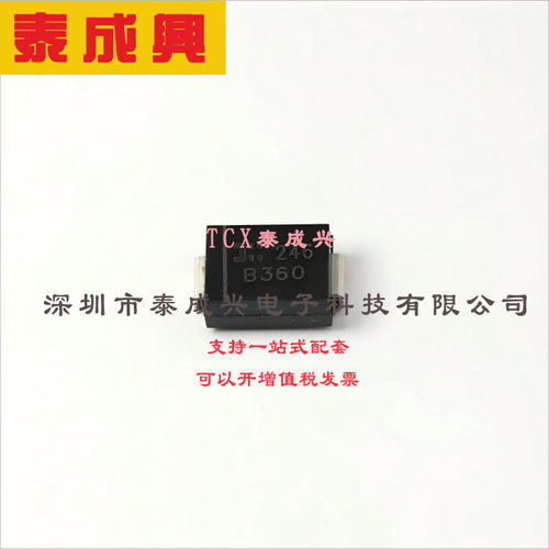 B360-13-F DIODES(美台) 肖特基二极管 700mV@3A 60V 500uA@60V 3