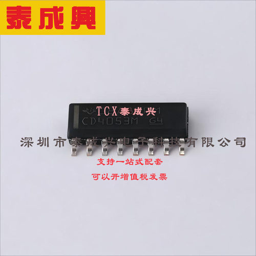 CD4053BM96 TI(德州仪器) 多路复用开关