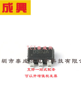 SY6288D1AAC 矽力杰silergy 功率电子开关 SY6288D1AAC MSOP-8