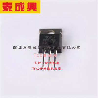 IRF9520NPBF Infineon(英飞凌) 场效应管(MOSFET) 48W 100V 6.8A