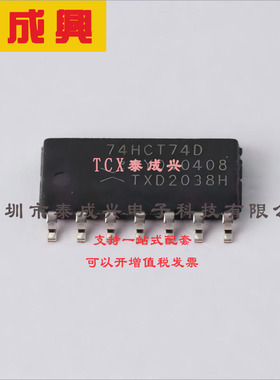 74LVC2G14GS,132 Nexperia(安世) Inverter Schmitt Trigger 2-El