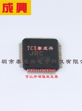 NJU6433BFH1 NJRC（新日本无线）